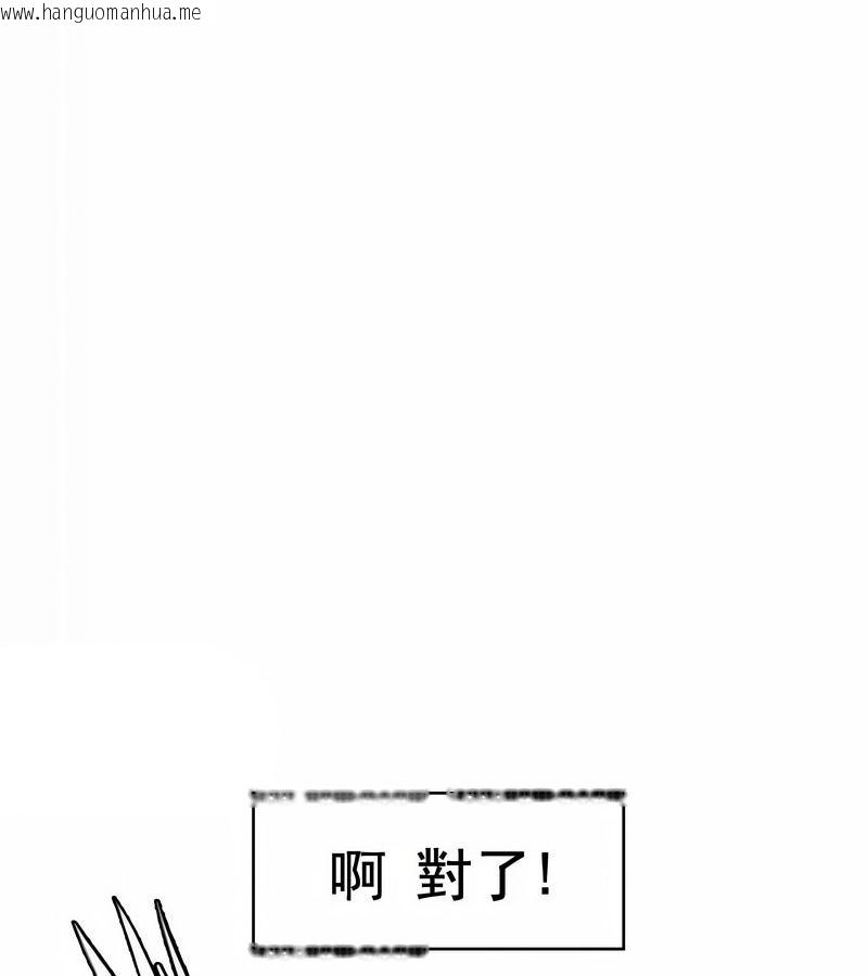 韩国漫画在结局前被魔王收买了韩漫_在结局前被魔王收买了-第1话在线免费阅读-韩国漫画-第127张图片