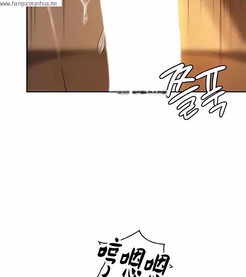 韩国漫画在结局前被魔王收买了韩漫_在结局前被魔王收买了-第39话在线免费阅读-韩国漫画-第99张图片