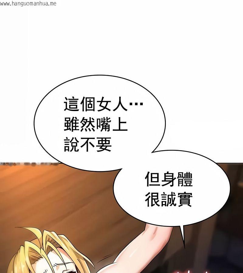 韩国漫画在结局前被魔王收买了韩漫_在结局前被魔王收买了-第11话在线免费阅读-韩国漫画-第64张图片