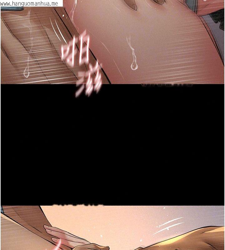韩国漫画义父韩漫_义父-第38话-爸爸最忠诚的宠物狗在线免费阅读-韩国漫画-第146张图片