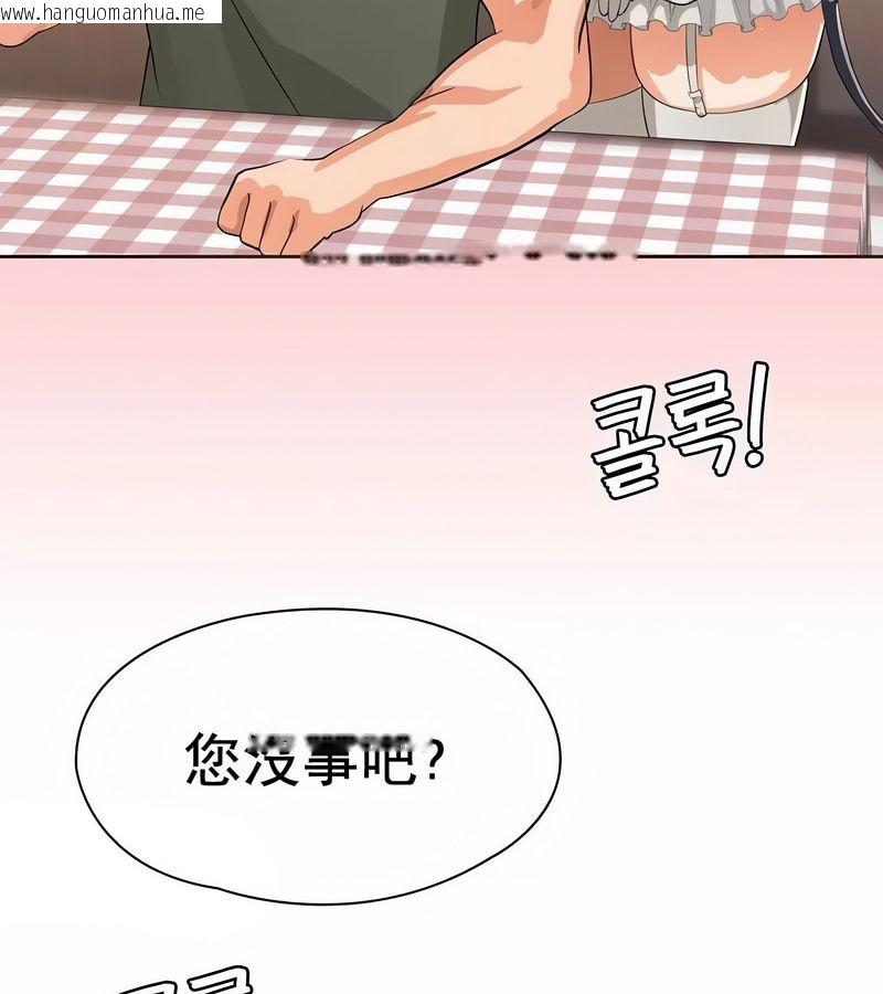 韩国漫画在结局前被魔王收买了韩漫_在结局前被魔王收买了-第7话在线免费阅读-韩国漫画-第80张图片