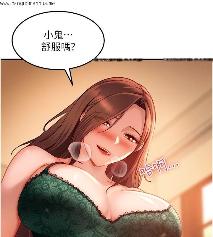 韩国漫画太妹硬闯成人界韩漫_太妹硬闯成人界-第52话-可以把姐姐操到坏掉吗?在线免费阅读-韩国漫画-第57张图片