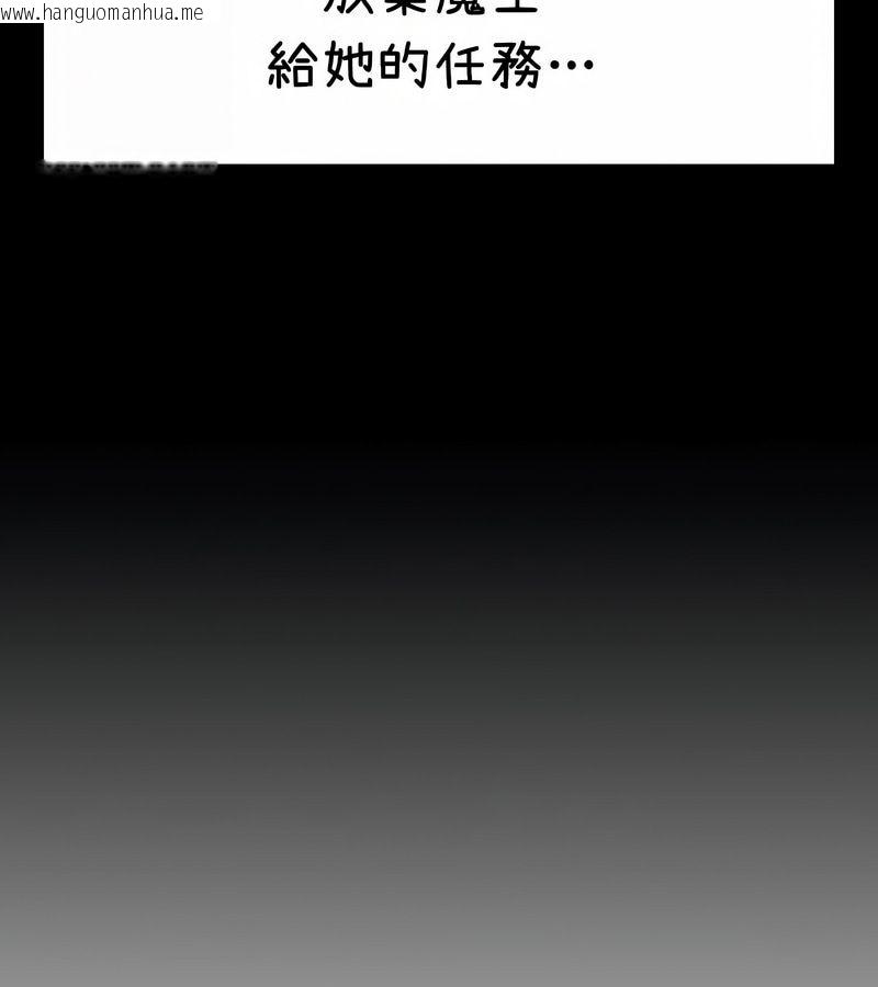 韩国漫画在结局前被魔王收买了韩漫_在结局前被魔王收买了-第37话在线免费阅读-韩国漫画-第19张图片