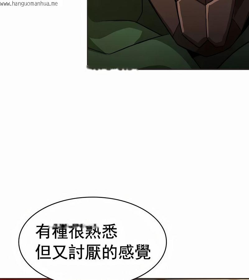 韩国漫画在结局前被魔王收买了韩漫_在结局前被魔王收买了-第13话在线免费阅读-韩国漫画-第128张图片
