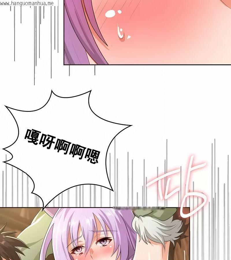 韩国漫画在结局前被魔王收买了韩漫_在结局前被魔王收买了-第4话在线免费阅读-韩国漫画-第68张图片