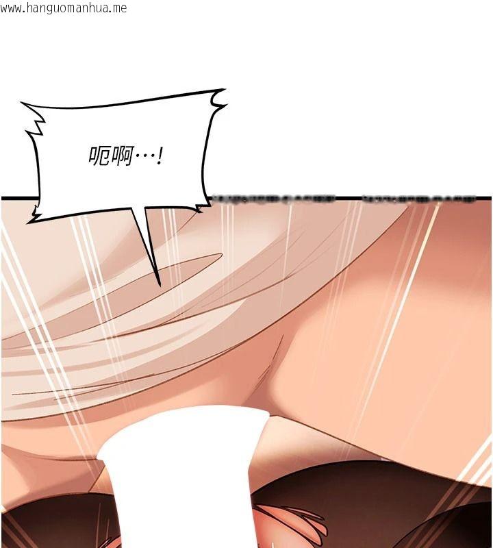 韩国漫画太妹硬闯成人界韩漫_太妹硬闯成人界-第52话-可以把姐姐操到坏掉吗?在线免费阅读-韩国漫画-第144张图片