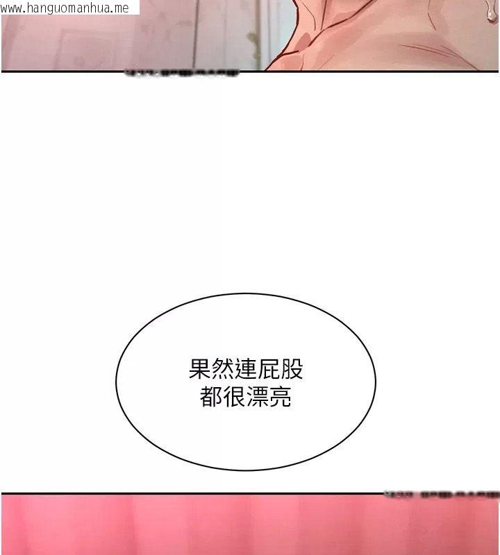 韩国漫画她们的最爱.ZIP韩漫_她们的最爱.ZIP-第25话-次长还没退奶?!在线免费阅读-韩国漫画-第17张图片