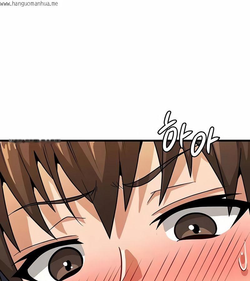 韩国漫画在结局前被魔王收买了韩漫_在结局前被魔王收买了-第31话在线免费阅读-韩国漫画-第59张图片