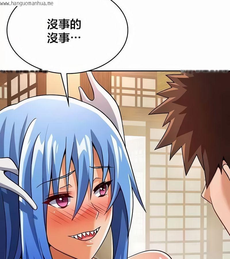 韩国漫画在结局前被魔王收买了韩漫_在结局前被魔王收买了-第44话在线免费阅读-韩国漫画-第24张图片