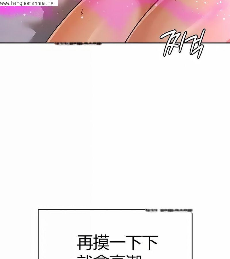 韩国漫画在结局前被魔王收买了韩漫_在结局前被魔王收买了-第28话在线免费阅读-韩国漫画-第85张图片