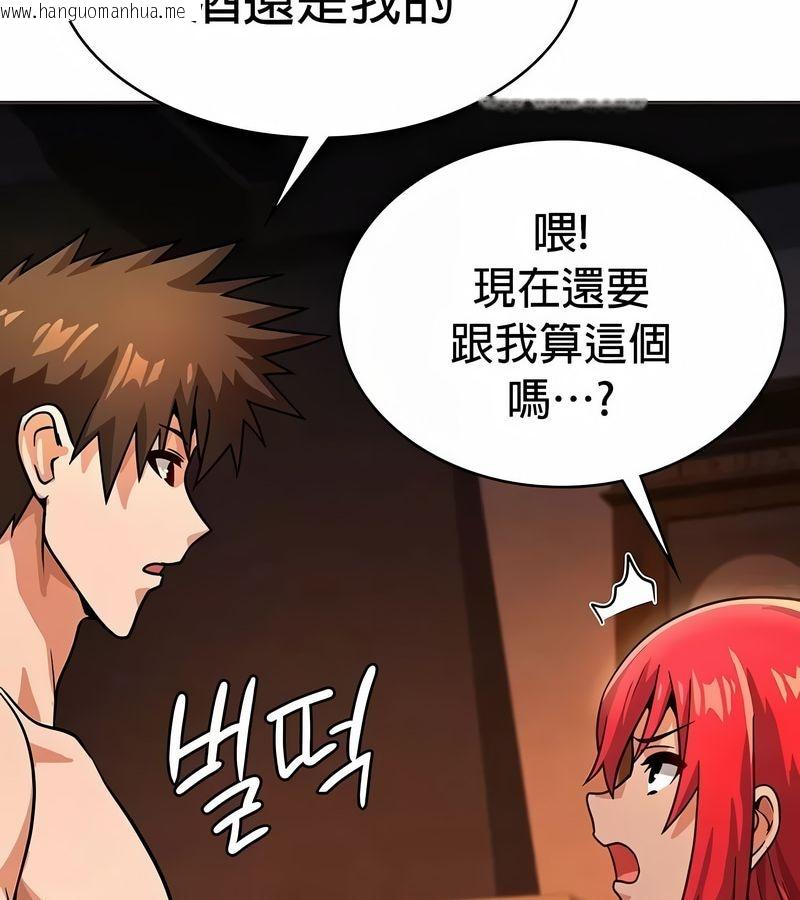 韩国漫画在结局前被魔王收买了韩漫_在结局前被魔王收买了-第24话在线免费阅读-韩国漫画-第58张图片