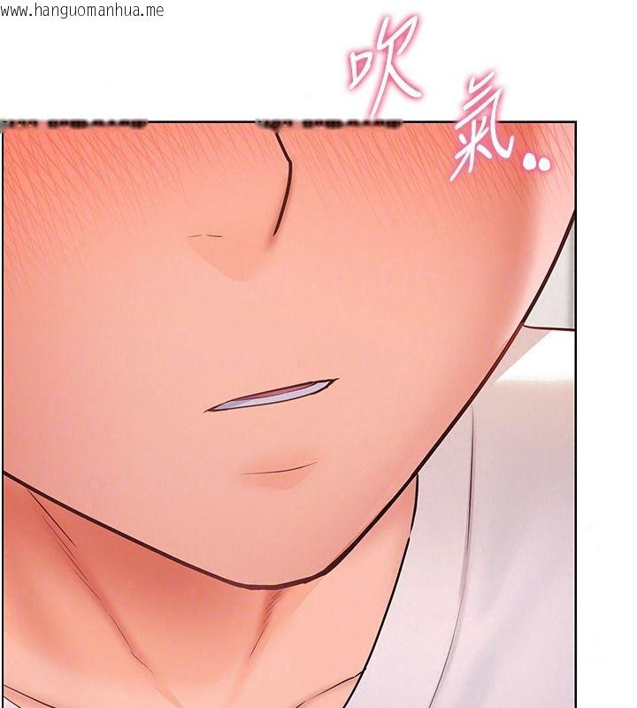韩国漫画老师的亲密指导韩漫_老师的亲密指导-第119话-致命围裙诱惑在线免费阅读-韩国漫画-第78张图片