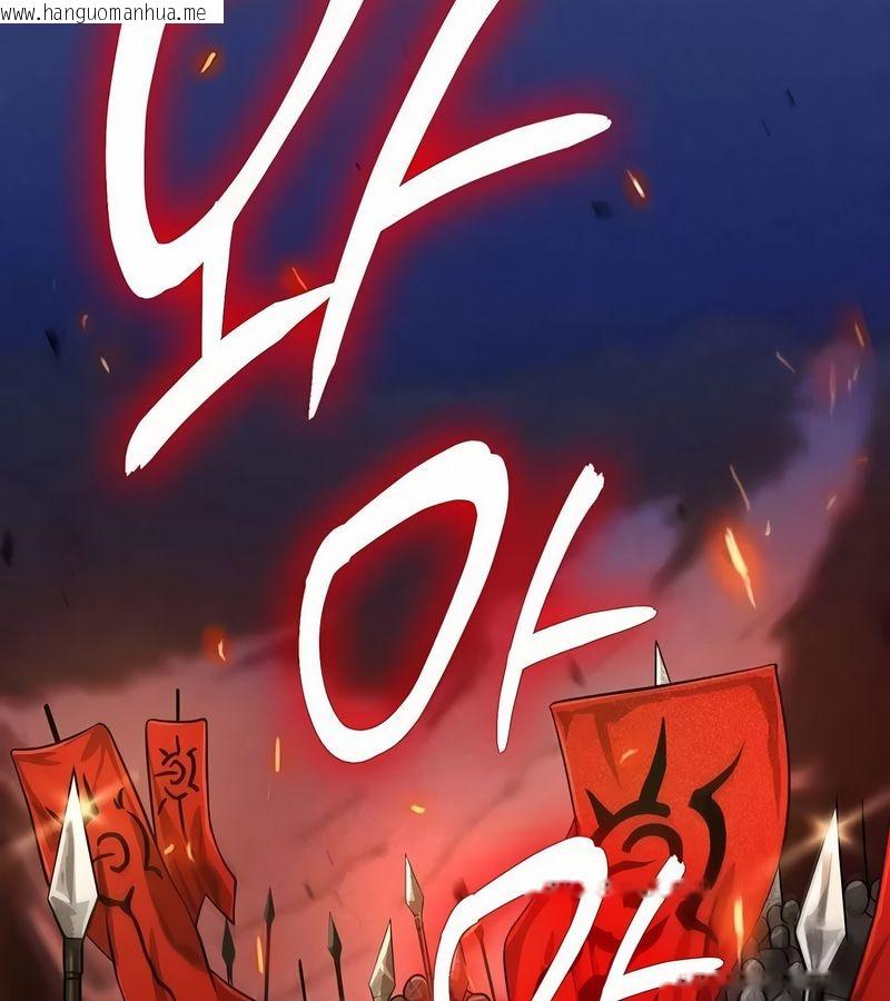韩国漫画在结局前被魔王收买了韩漫_在结局前被魔王收买了-第15话在线免费阅读-韩国漫画-第99张图片