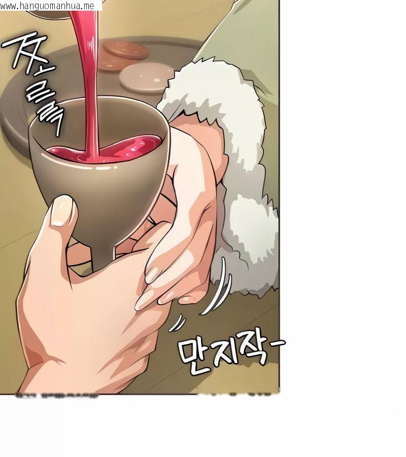 韩国漫画在结局前被魔王收买了韩漫_在结局前被魔王收买了-第3话在线免费阅读-韩国漫画-第42张图片