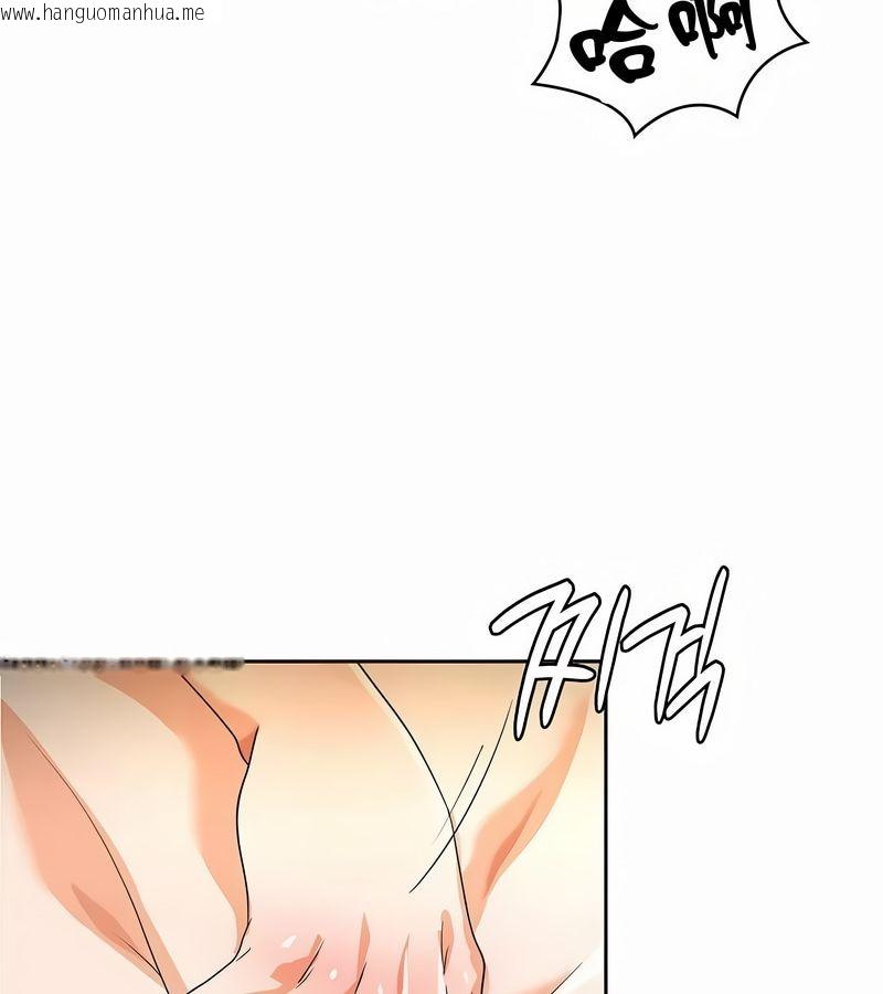 韩国漫画在结局前被魔王收买了韩漫_在结局前被魔王收买了-第25话在线免费阅读-韩国漫画-第62张图片