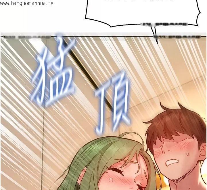 韩国漫画她们的最爱.ZIP韩漫_她们的最爱.ZIP-第25话-次长还没退奶?!在线免费阅读-韩国漫画-第101张图片
