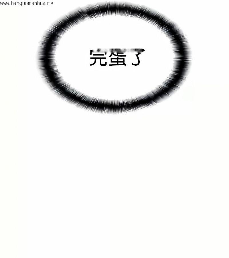 韩国漫画在结局前被魔王收买了韩漫_在结局前被魔王收买了-第19话在线免费阅读-韩国漫画-第24张图片