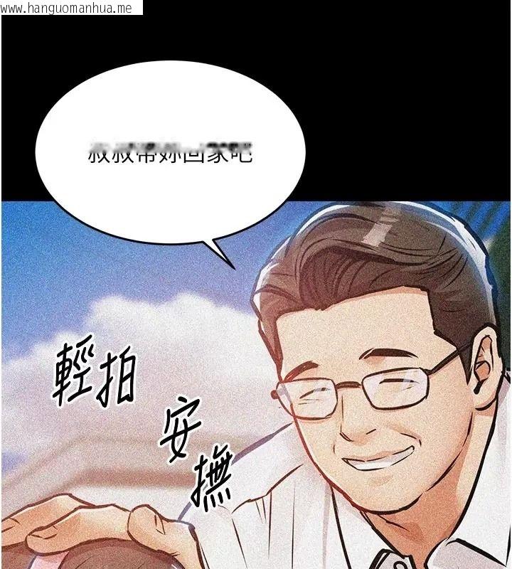 韩国漫画衣锦还乡韩漫_衣锦还乡-第66话-被国家级别的肉棒凌辱在线免费阅读-韩国漫画-第152张图片