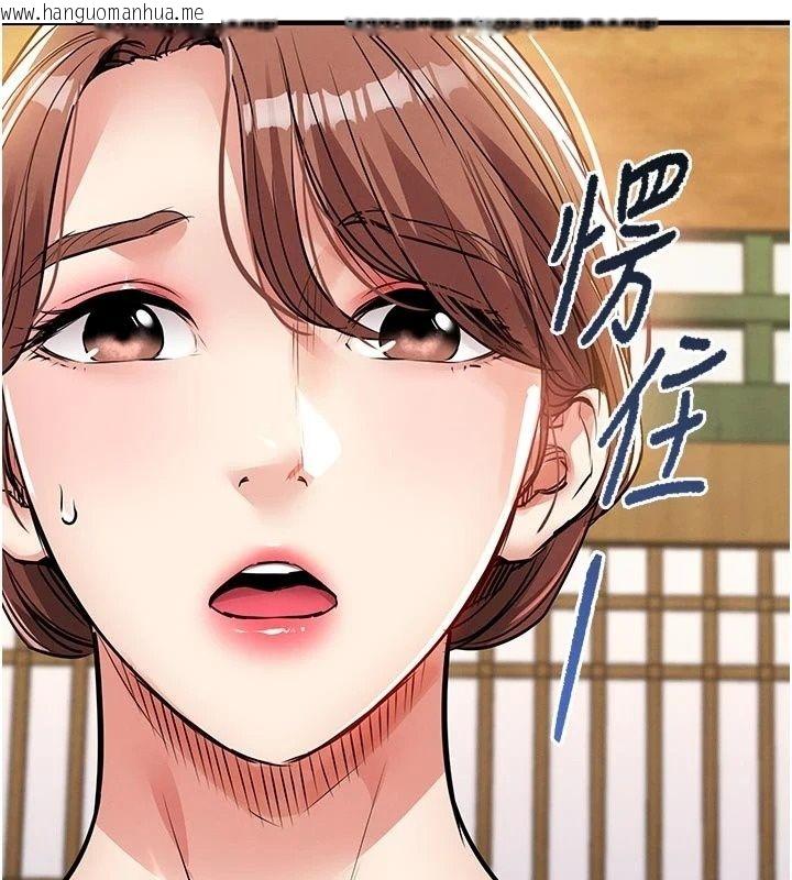 韩国漫画衣锦还乡韩漫_衣锦还乡-第65话-年轻嫩穴就是美味在线免费阅读-韩国漫画-第113张图片