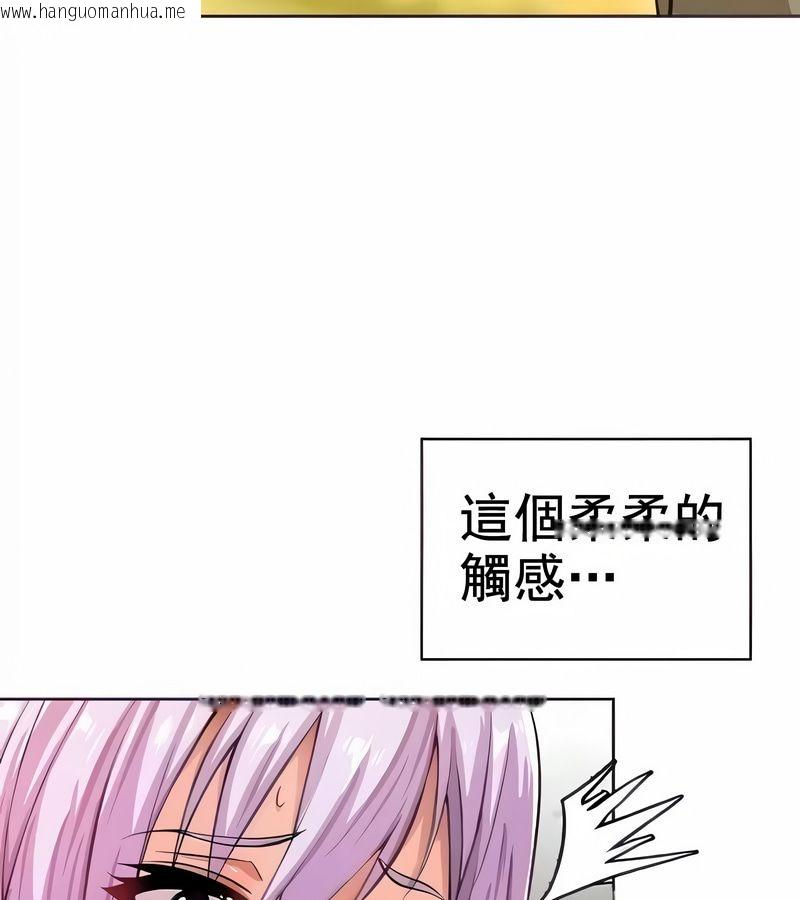 韩国漫画在结局前被魔王收买了韩漫_在结局前被魔王收买了-第3话在线免费阅读-韩国漫画-第14张图片