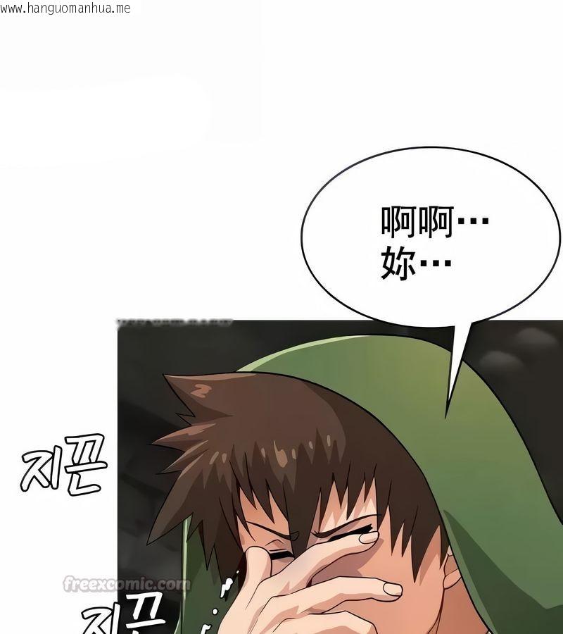 韩国漫画在结局前被魔王收买了韩漫_在结局前被魔王收买了-第9话在线免费阅读-韩国漫画-第30张图片