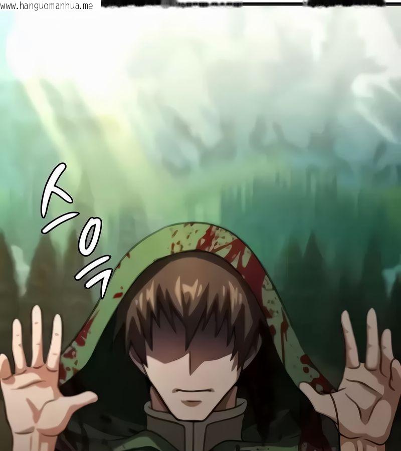韩国漫画在结局前被魔王收买了韩漫_在结局前被魔王收买了-第53话在线免费阅读-韩国漫画-第16张图片