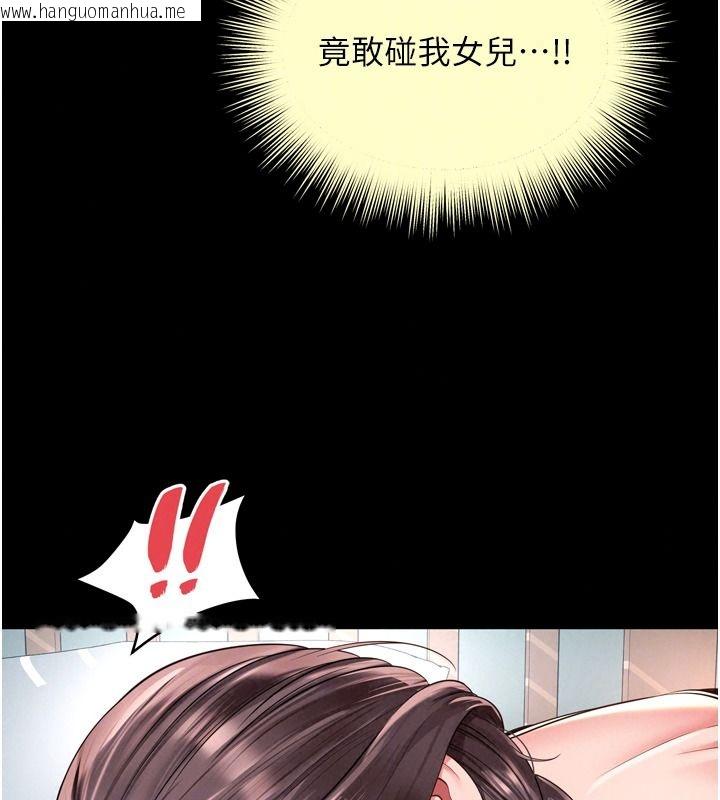 韩国漫画越线咨询韩漫_越线咨询-第42话-感受骑乘式的快感在线免费阅读-韩国漫画-第101张图片