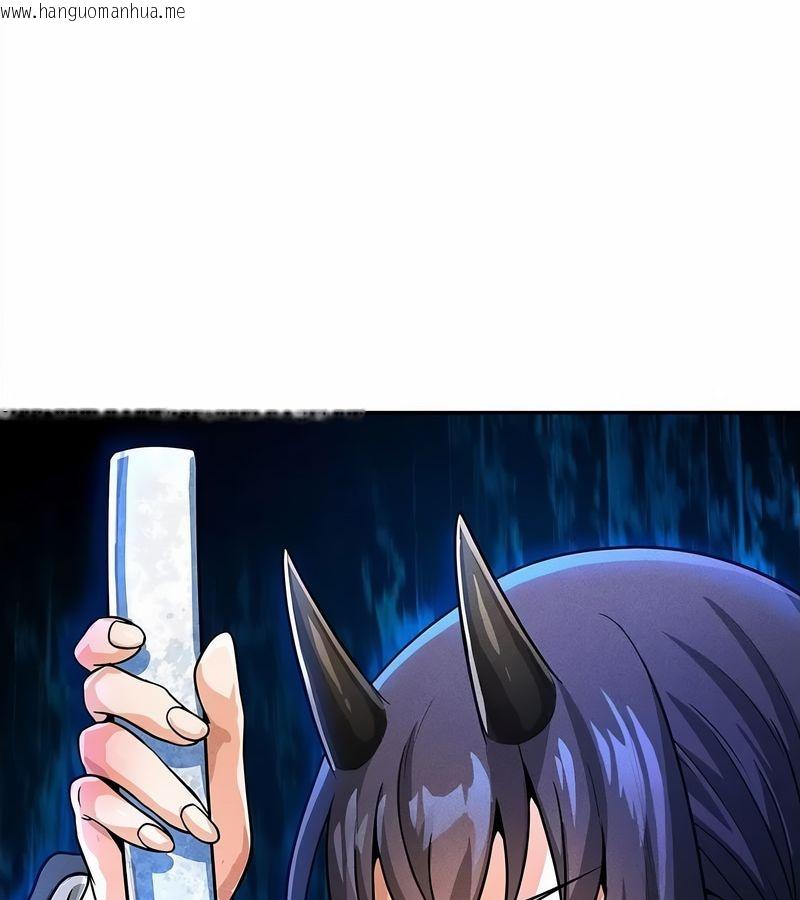 韩国漫画在结局前被魔王收买了韩漫_在结局前被魔王收买了-第34话在线免费阅读-韩国漫画-第158张图片