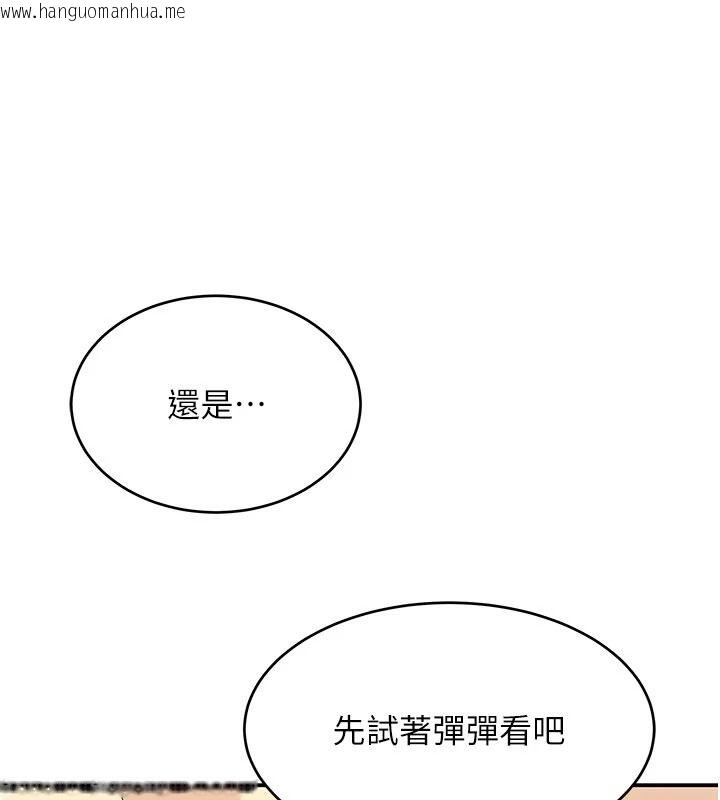 韩国漫画斯文坏猫猫韩漫_斯文坏猫猫-第20话-女同事的制服诱惑在线免费阅读-韩国漫画-第169张图片