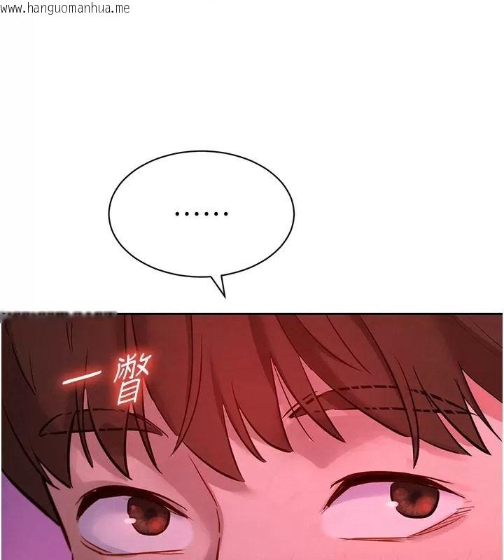 韩国漫画她们的最爱.ZIP韩漫_她们的最爱.ZIP-第25话-次长还没退奶?!在线免费阅读-韩国漫画-第133张图片