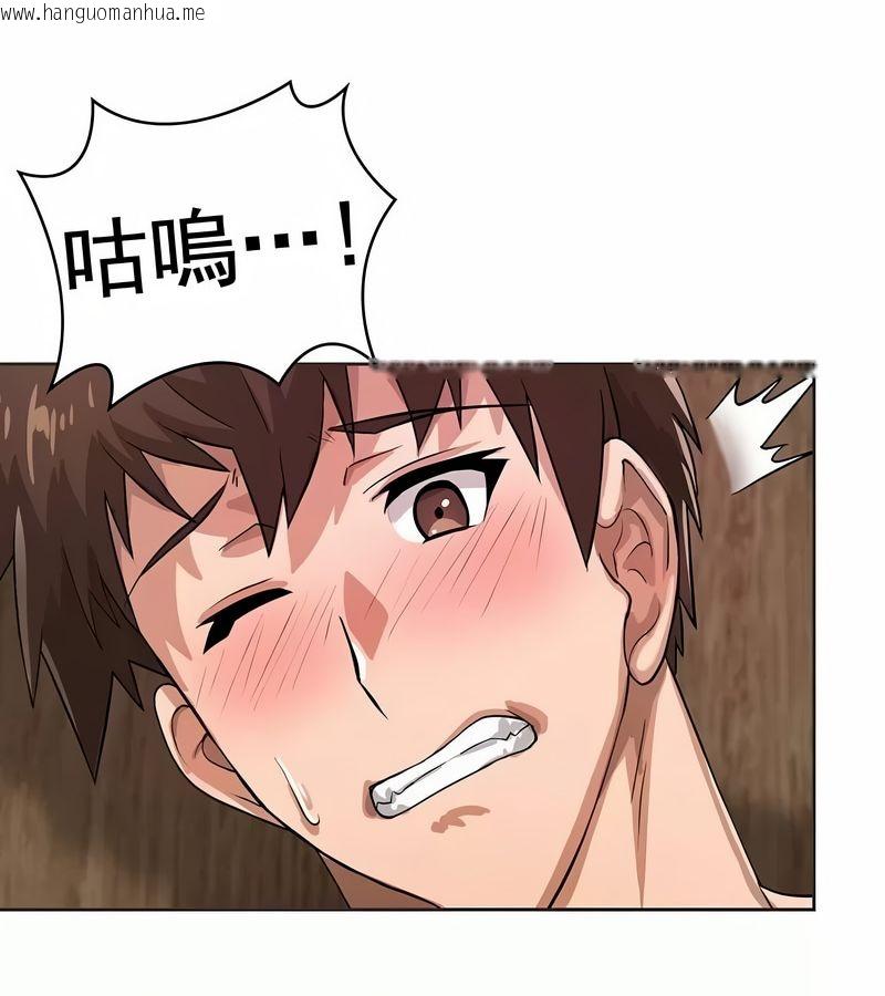 韩国漫画在结局前被魔王收买了韩漫_在结局前被魔王收买了-第3话在线免费阅读-韩国漫画-第86张图片
