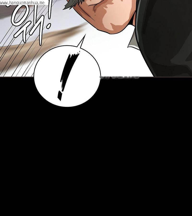 韩国漫画在结局前被魔王收买了韩漫_在结局前被魔王收买了-第16话在线免费阅读-韩国漫画-第146张图片