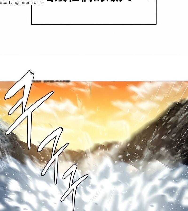 韩国漫画在结局前被魔王收买了韩漫_在结局前被魔王收买了-第15话在线免费阅读-韩国漫画-第6张图片