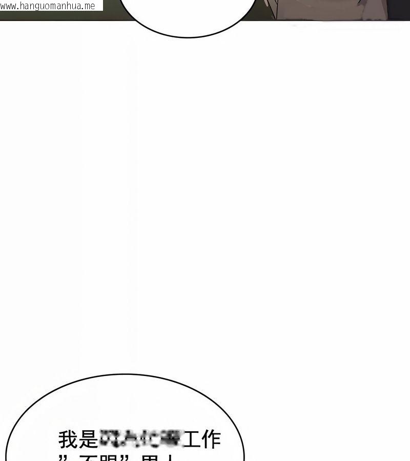 韩国漫画在结局前被魔王收买了韩漫_在结局前被魔王收买了-第5话在线免费阅读-韩国漫画-第69张图片