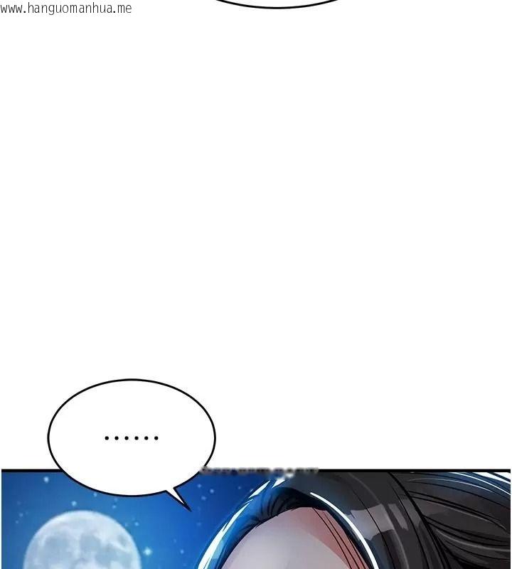 韩国漫画衣锦还乡韩漫_衣锦还乡-第66话-被国家级别的肉棒凌辱在线免费阅读-韩国漫画-第172张图片