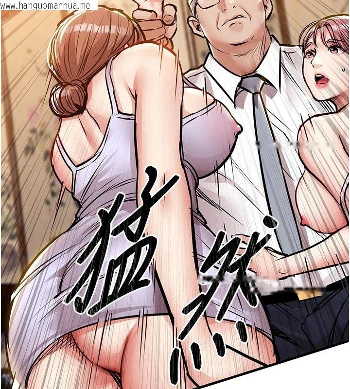 韩国漫画衣锦还乡韩漫_衣锦还乡-第65话-年轻嫩穴就是美味在线免费阅读-韩国漫画-第160张图片