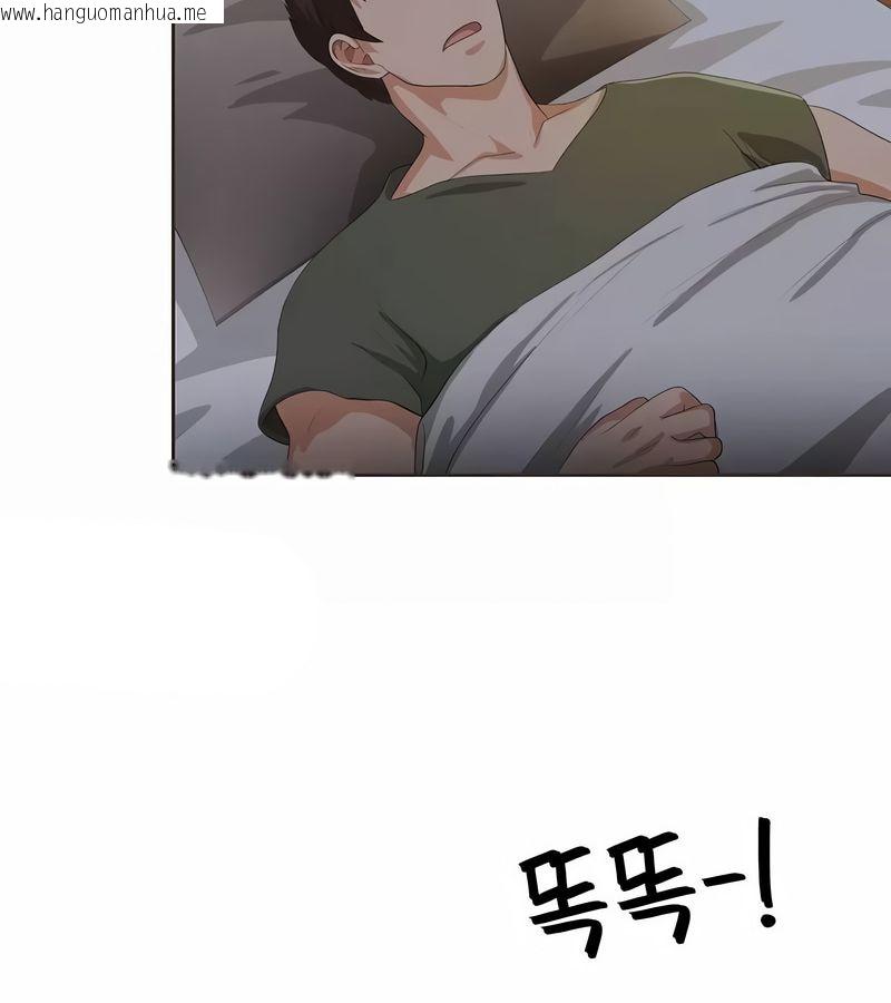 韩国漫画在结局前被魔王收买了韩漫_在结局前被魔王收买了-第5话在线免费阅读-韩国漫画-第96张图片
