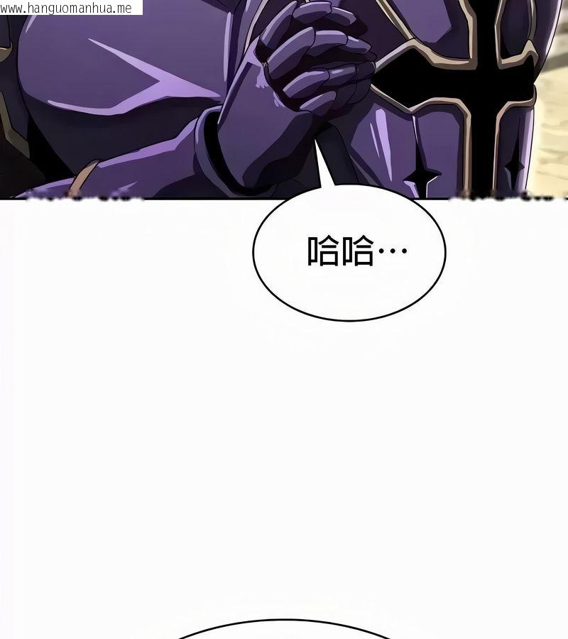 韩国漫画在结局前被魔王收买了韩漫_在结局前被魔王收买了-第53话在线免费阅读-韩国漫画-第146张图片