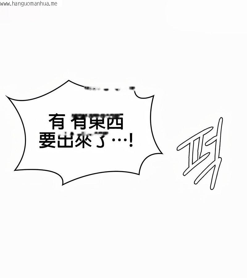 韩国漫画在结局前被魔王收买了韩漫_在结局前被魔王收买了-第21话在线免费阅读-韩国漫画-第74张图片