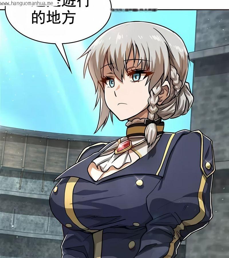 韩国漫画在结局前被魔王收买了韩漫_在结局前被魔王收买了-第1话在线免费阅读-韩国漫画-第162张图片