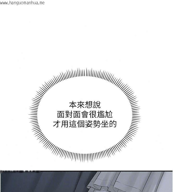 韩国漫画校园成人礼韩漫_校园成人礼-第57话-躲在男厕亲密接触在线免费阅读-韩国漫画-第74张图片