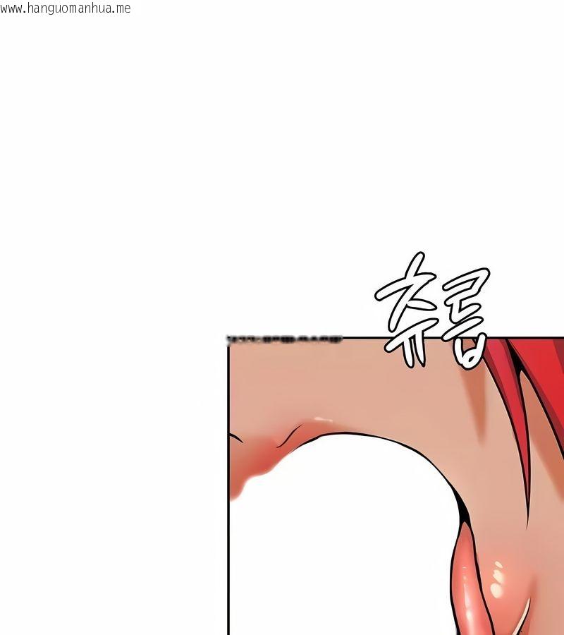 韩国漫画在结局前被魔王收买了韩漫_在结局前被魔王收买了-第31话在线免费阅读-韩国漫画-第44张图片