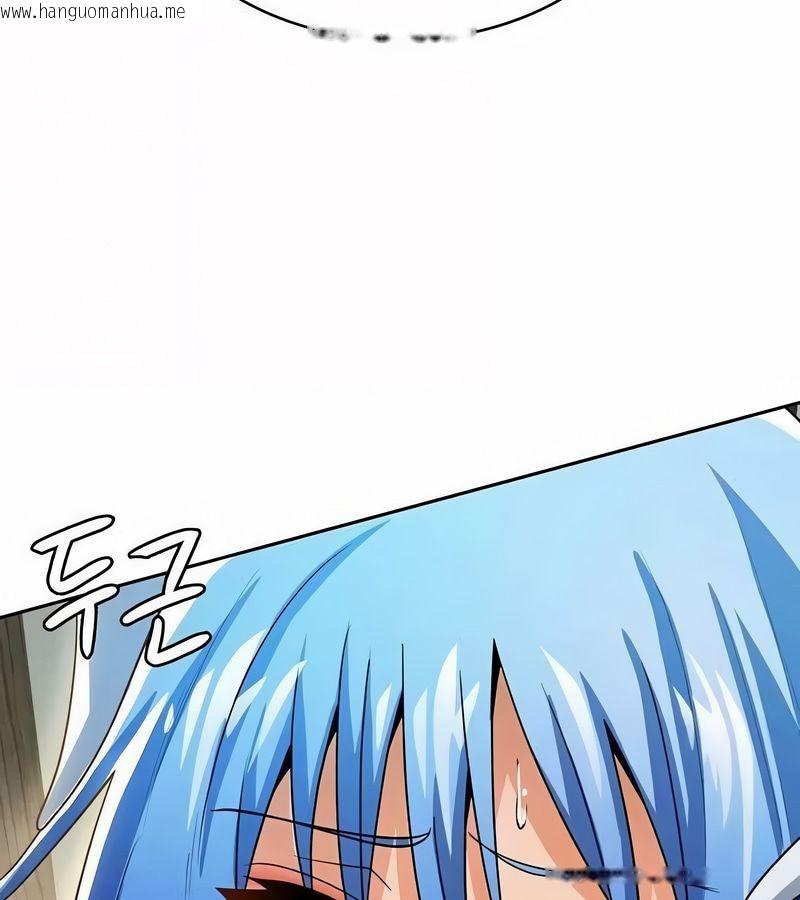 韩国漫画在结局前被魔王收买了韩漫_在结局前被魔王收买了-第45话在线免费阅读-韩国漫画-第87张图片