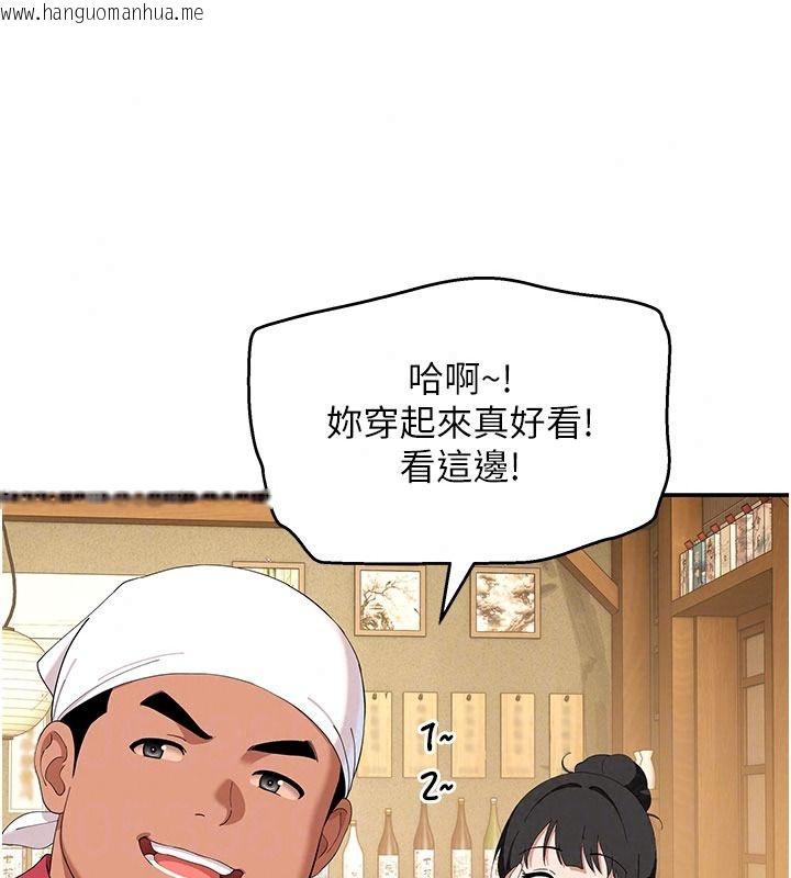 韩国漫画斯文坏猫猫韩漫_斯文坏猫猫-第20话-女同事的制服诱惑在线免费阅读-韩国漫画-第35张图片