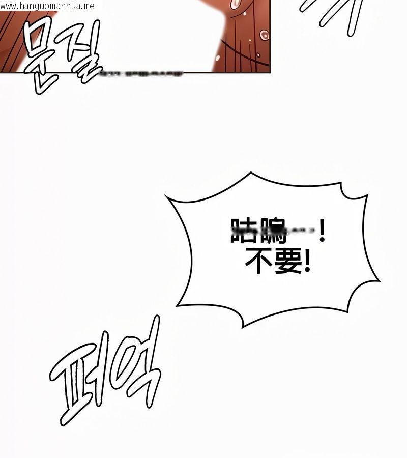 韩国漫画在结局前被魔王收买了韩漫_在结局前被魔王收买了-第21话在线免费阅读-韩国漫画-第73张图片