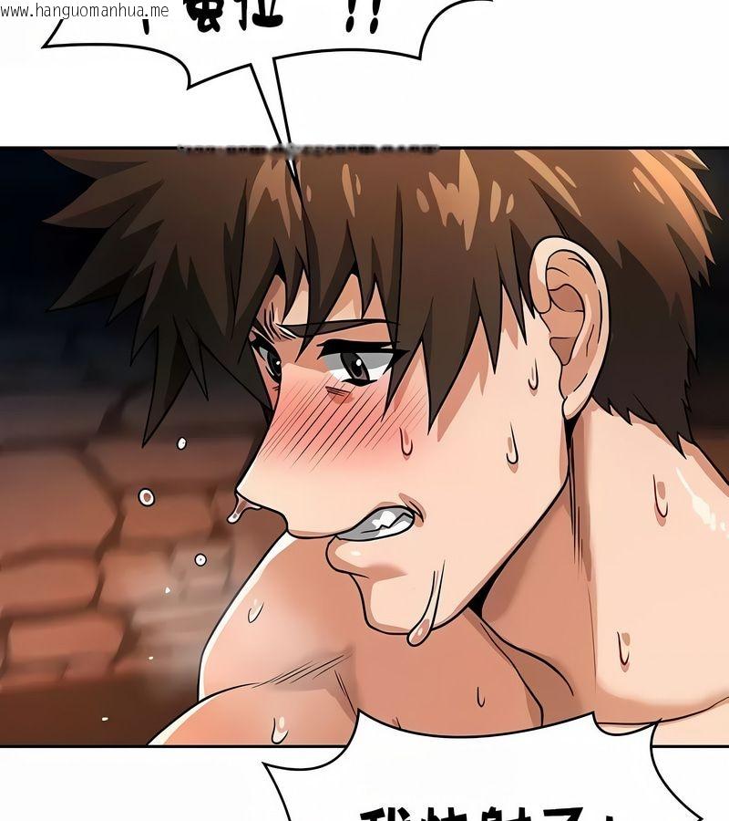 韩国漫画在结局前被魔王收买了韩漫_在结局前被魔王收买了-第32话在线免费阅读-韩国漫画-第67张图片