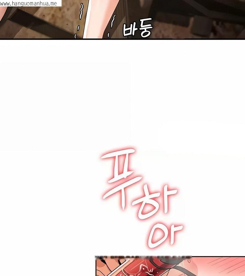 韩国漫画在结局前被魔王收买了韩漫_在结局前被魔王收买了-第9话在线免费阅读-韩国漫画-第83张图片