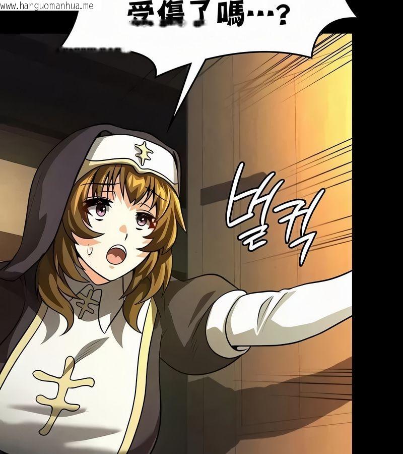 韩国漫画在结局前被魔王收买了韩漫_在结局前被魔王收买了-第50话在线免费阅读-韩国漫画-第71张图片