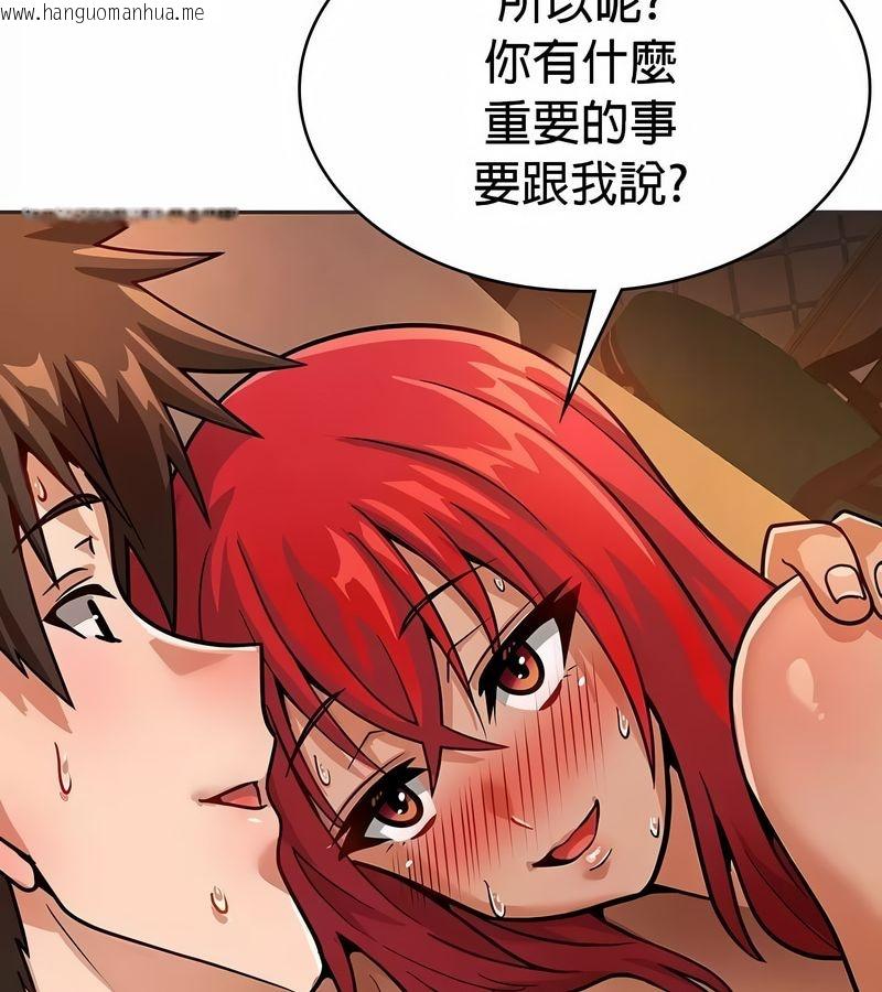 韩国漫画在结局前被魔王收买了韩漫_在结局前被魔王收买了-第23话在线免费阅读-韩国漫画-第122张图片