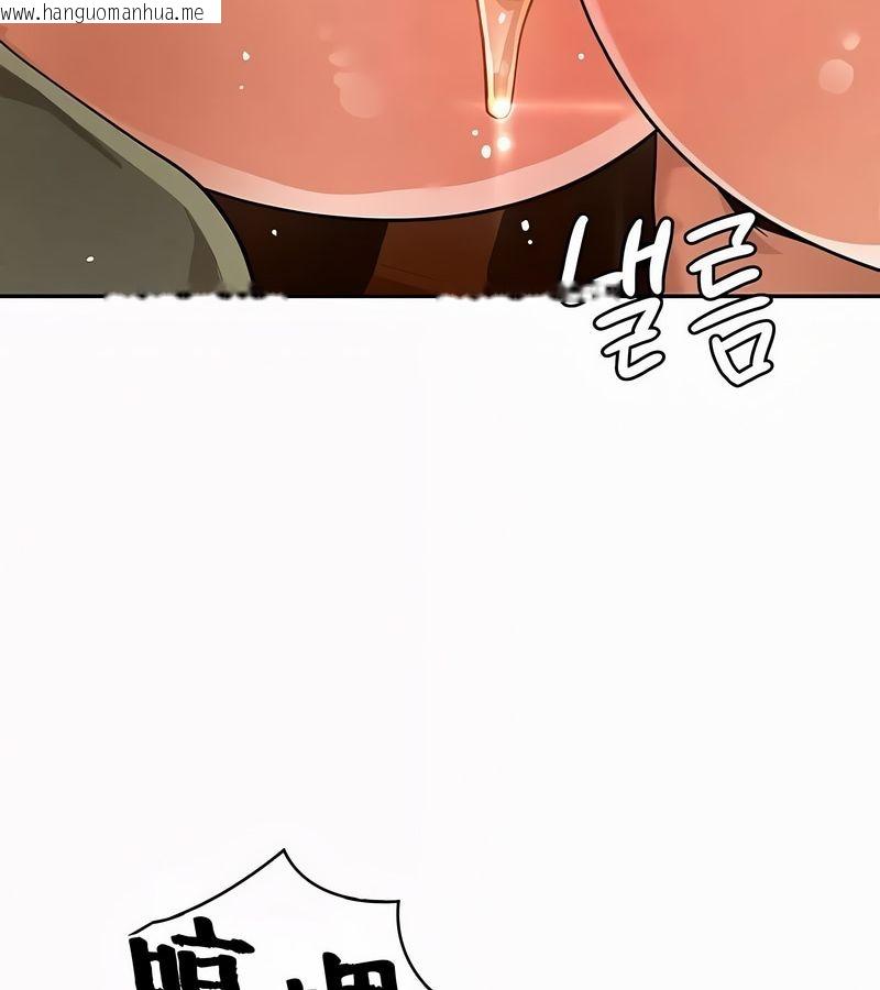 韩国漫画在结局前被魔王收买了韩漫_在结局前被魔王收买了-第35话在线免费阅读-韩国漫画-第159张图片
